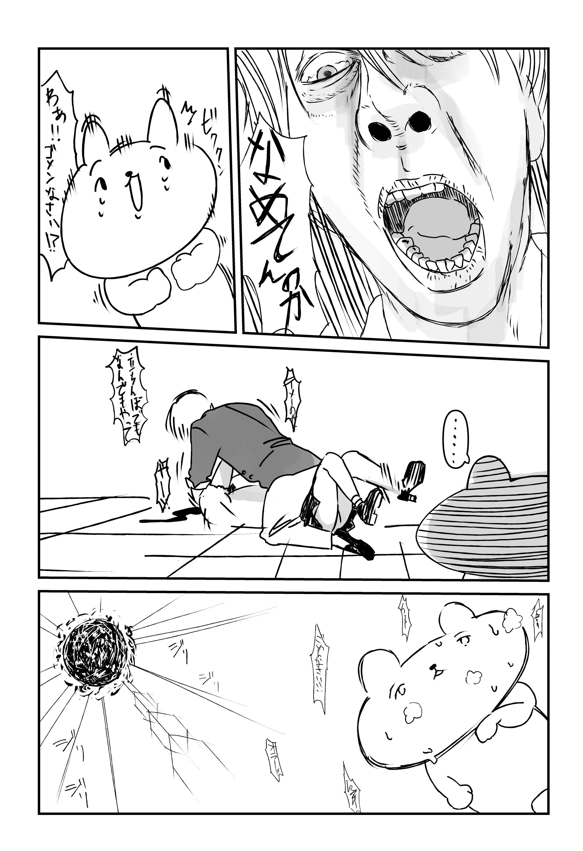 Highlights by 陽介 (@052ysk) / X