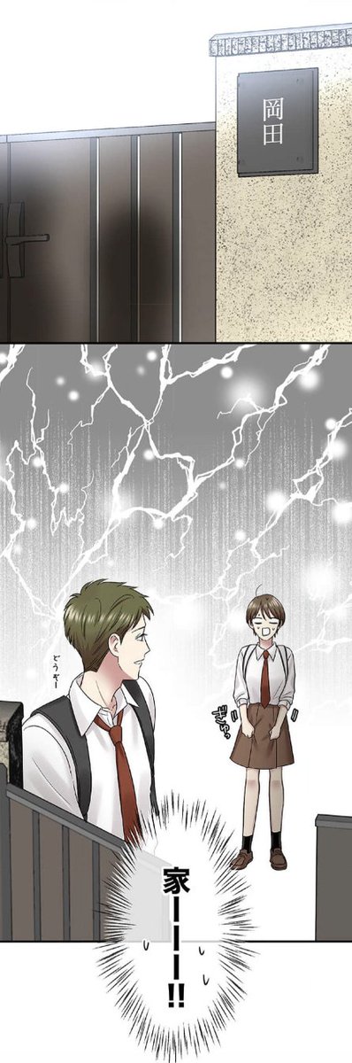 (6/8)
https://t.co/bC6Yv0x8cT 