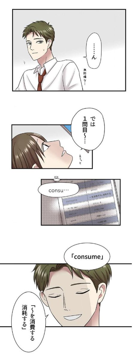 (7/8)
https://t.co/bC6Yv0x8cT 
