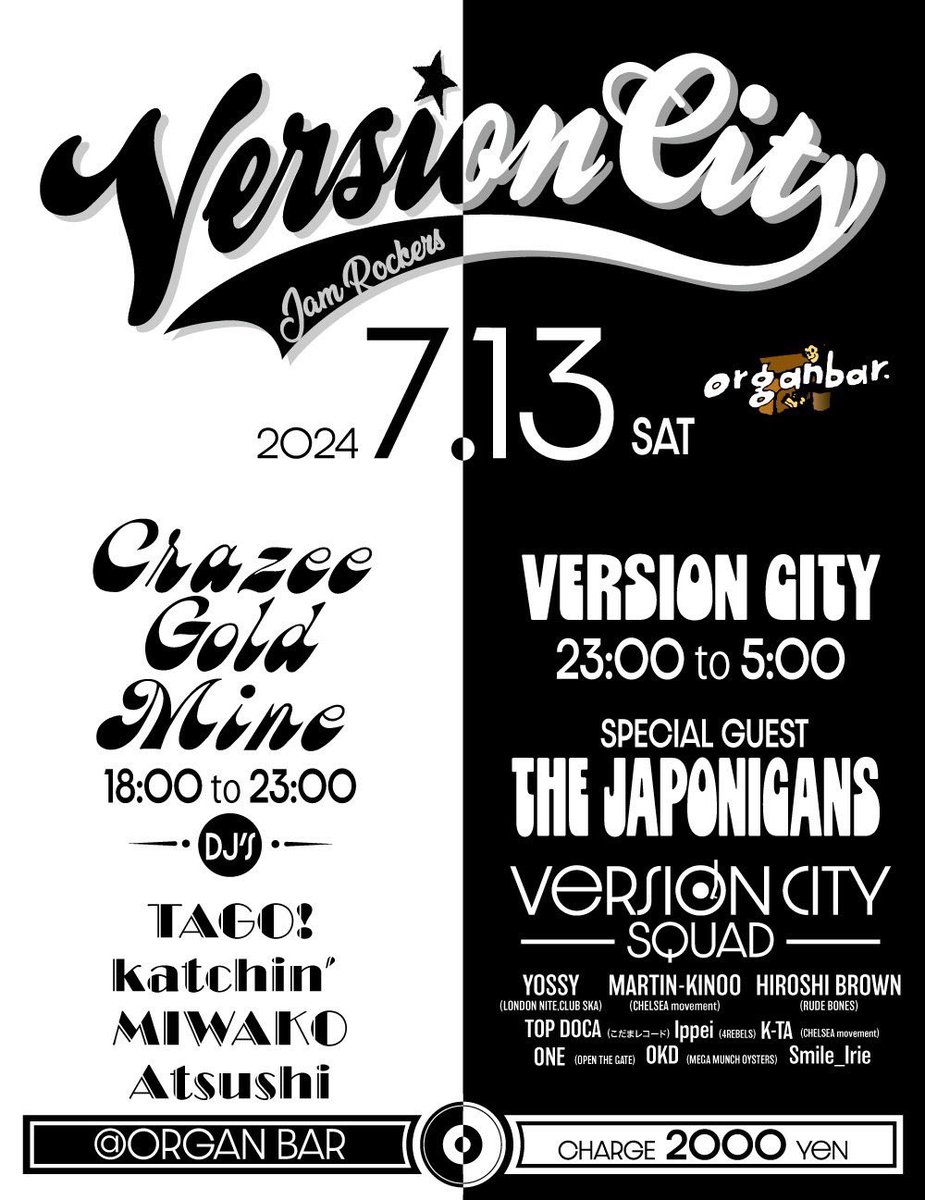 TOP_DOCA's tweet photo. 今月のVersion cityはCRAZEE GOLD MINEとの共同開催!
THE JAPONICANSのライブもあるぜよ
VERSION CITY
2024.7.13 Sat
@ Organbar
CHARGE 2,000yen
OPEN 18:00 CLOSE 5:00
18:00-23:00
CRAZEE GOLD MINE
#versioncity https://t.co/sqKm27ROSz