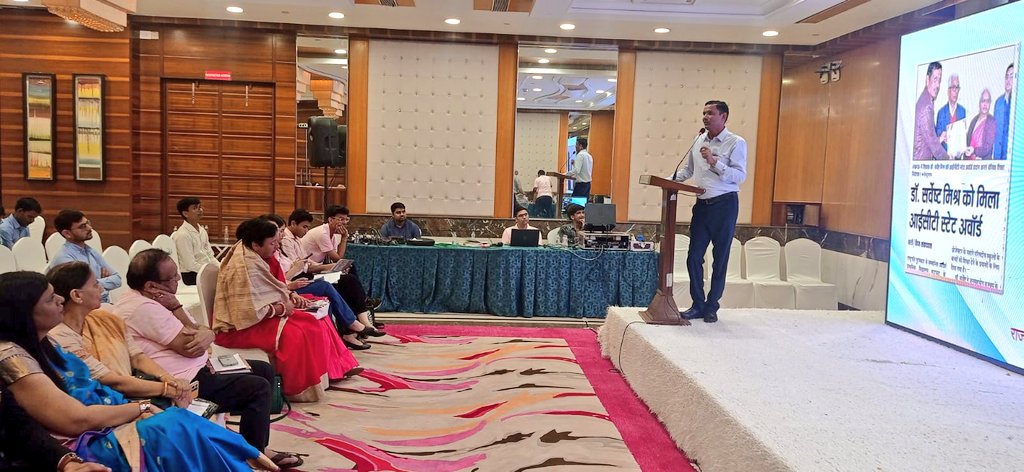 sarvestkumar's tweet photo. मुंबई में हेमा फाउंडेशन द्वारा योगी सभागृह और होटल एमरल्ड में NCERT निदेशक प्रो दिनेश सकलानी, डॉ हरिओम पवार, प्रसिद्ध फिल्मकार श्री दिलीप जोशी(जेठालाल), श्री मनोज जोशी (चाणक्य) शिक्षाविदों की उपस्थिति में शिक्षा क्षेत्र में उल्लेखनीय योगदान हेतु सम्मान प्राप्त करने का अवसर मिला। https://t.co/VDJZVMZApS