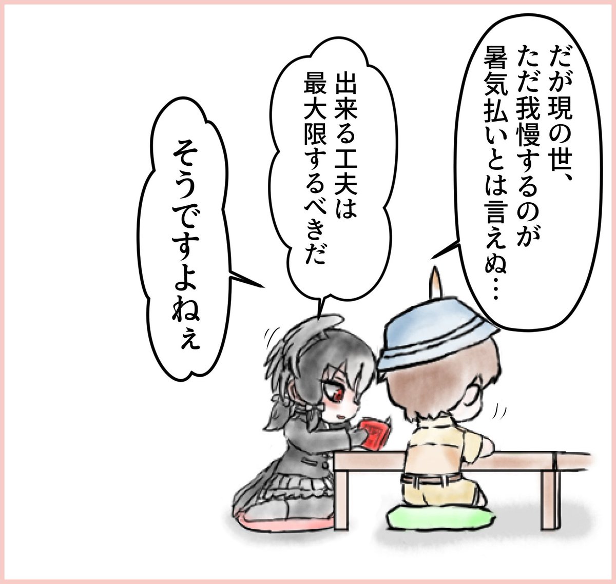 (1/2) 