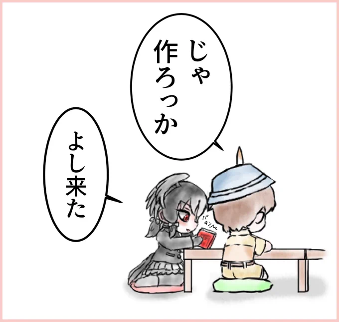 (2/2) 