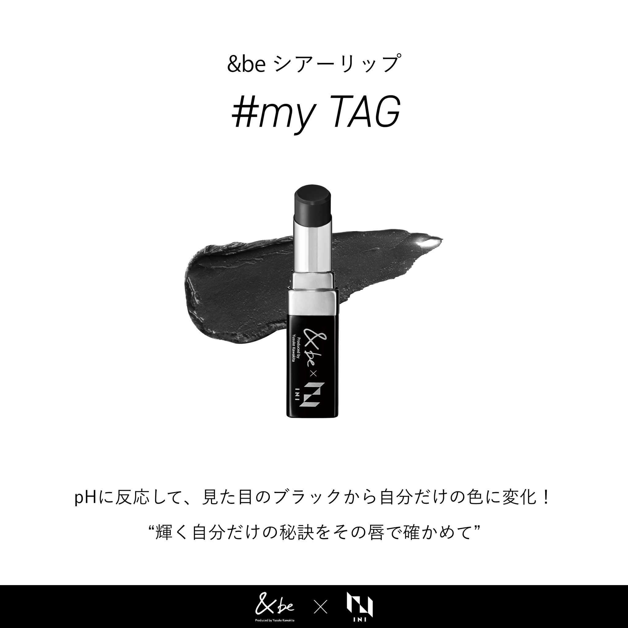 &be (アンドビー) Official on X: &be (アンドビー) Official on X: