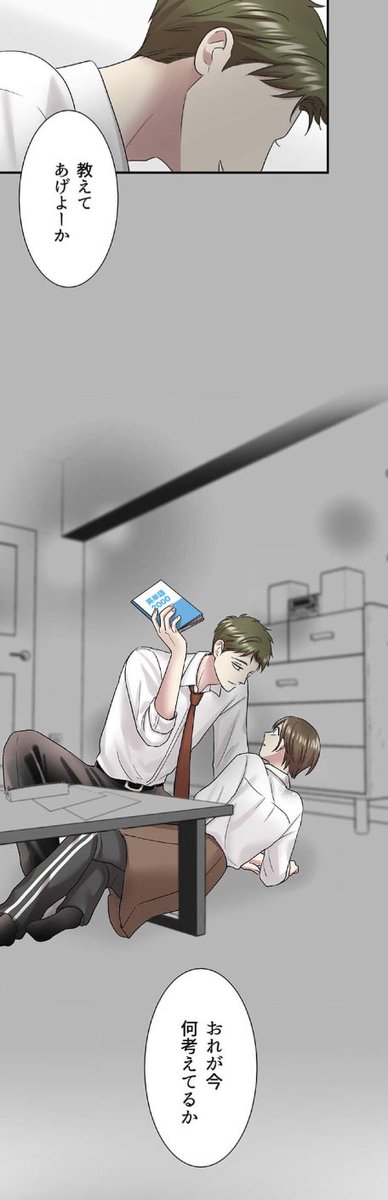 (8/8)
『コータローくんは嘘つき』
コータローくんが考えていることとは…!?気になる続きはここから↓!!
https://t.co/bC6Yv0x8cT 