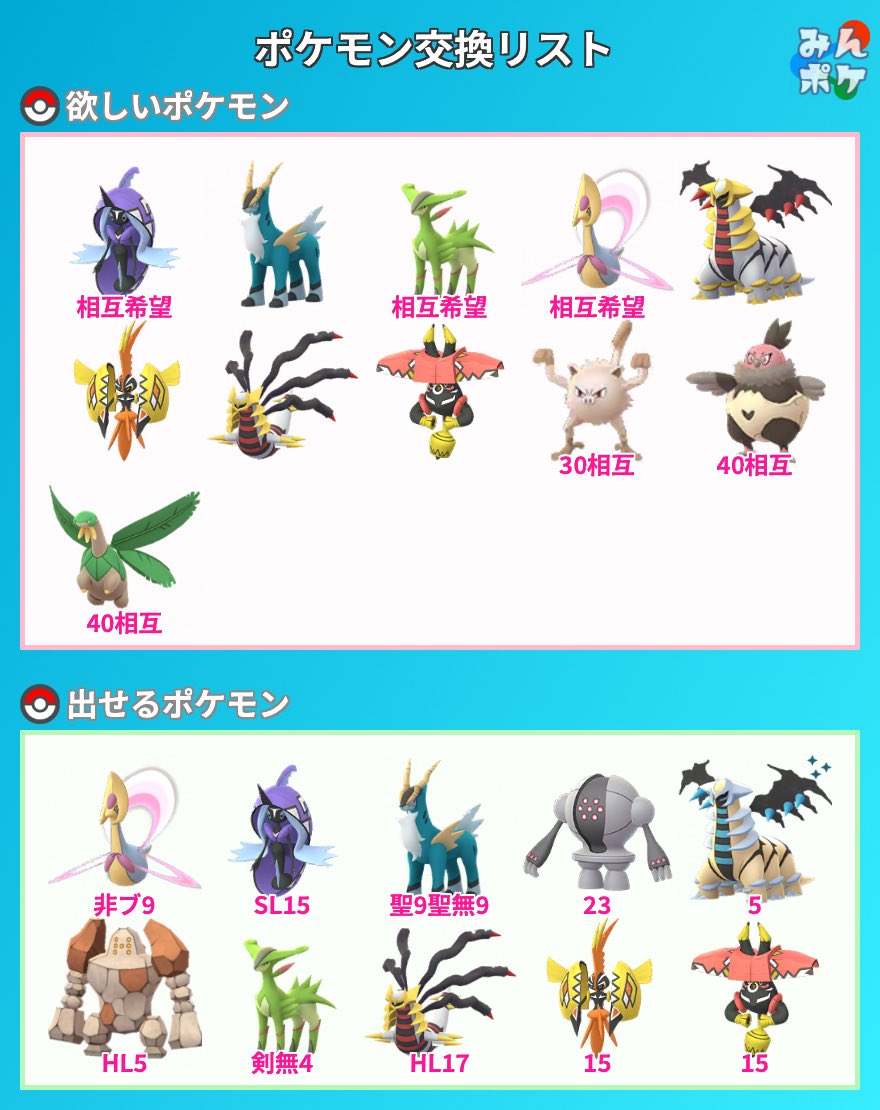 下記日時で小田急秦野駅から本厚木駅間でポケモンGO特別交換できる方いらっしゃいますか？

7/8-12 21:00-23:00

#ポケモンGO交換募集
#秦野駅
#東海大学前駅
#鶴巻温泉駅
#伊勢原駅
#愛甲石田駅
#本厚木駅