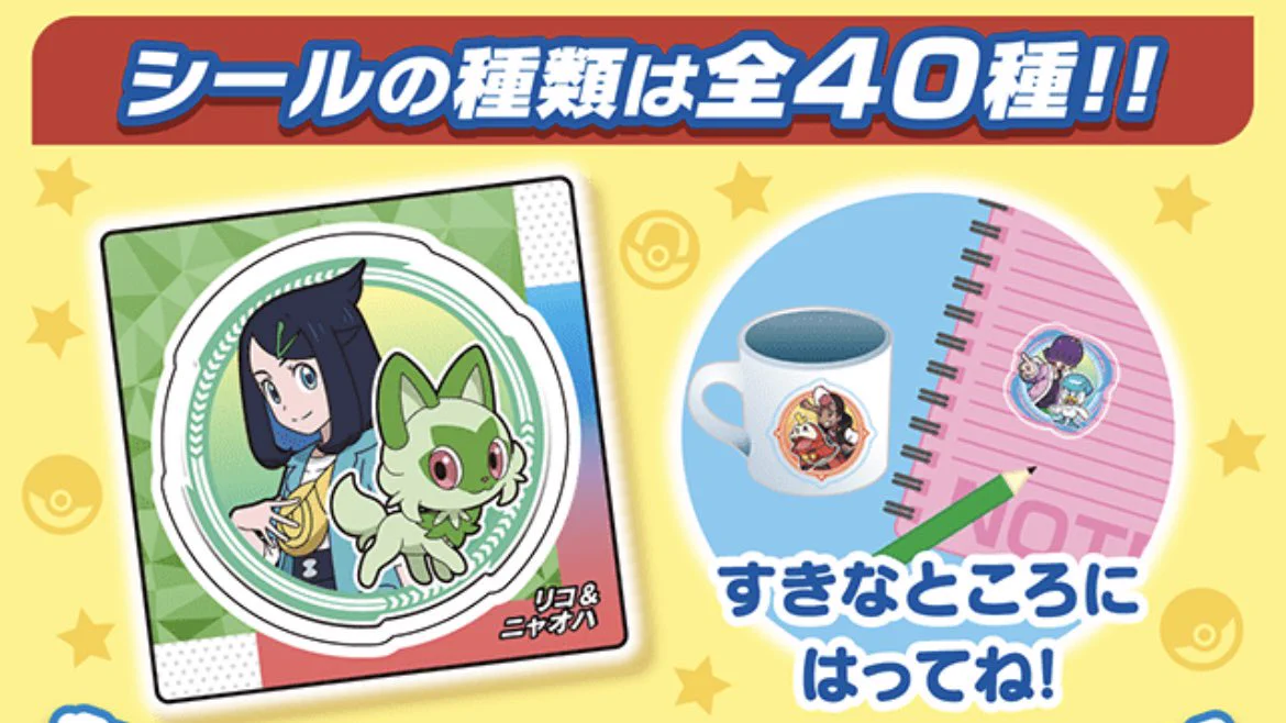ポケモンバトル ポケモンスナック カメックス シール ポケモン