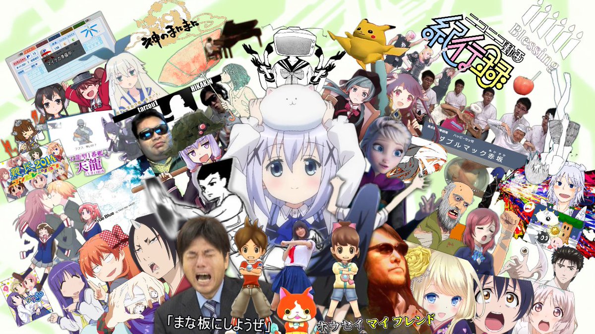 2014年のニコニコ動画