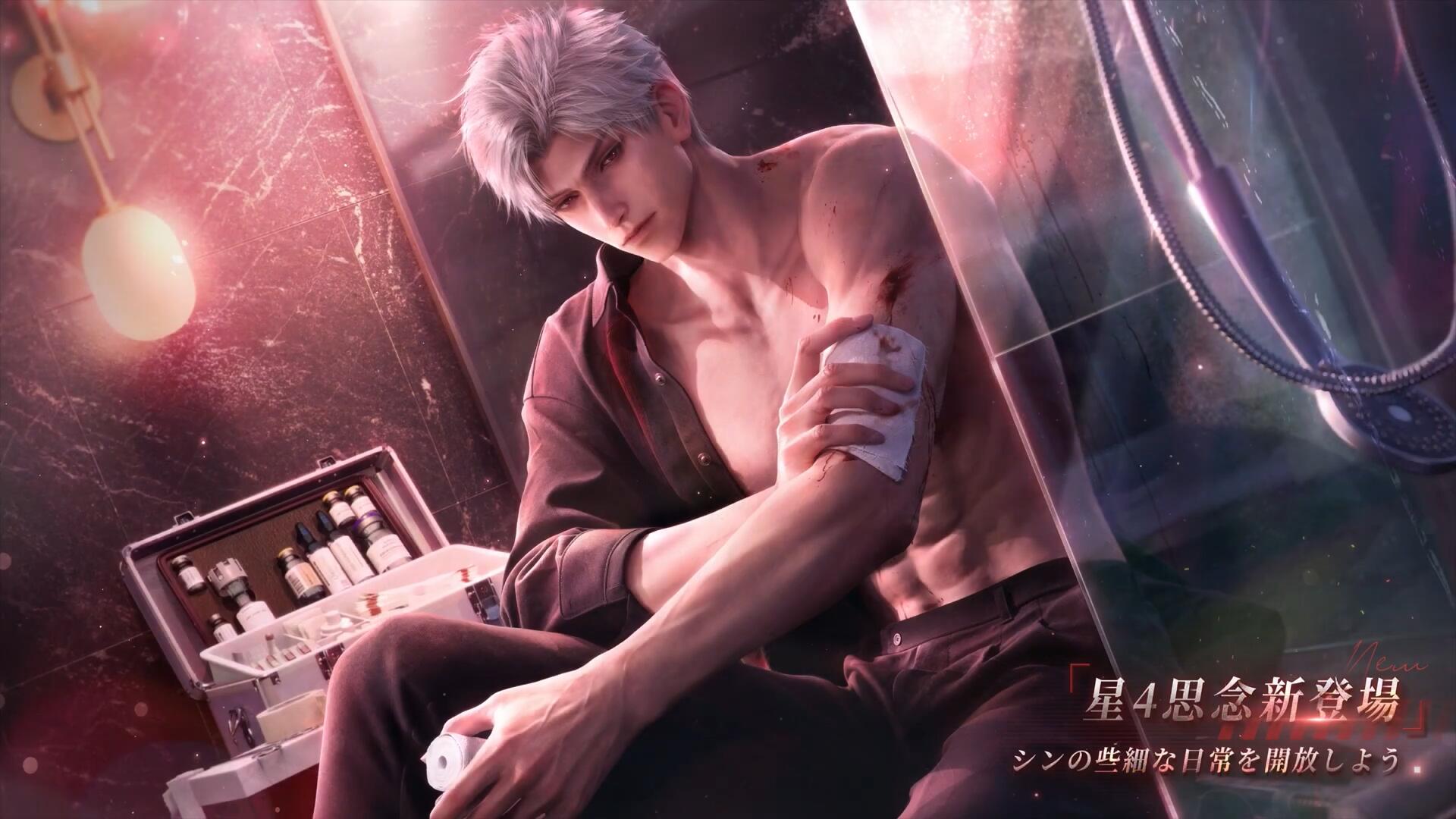 恋と深空　シン 01/23〆【恋と深空】Love and Deepspace 中国公式通販「シン