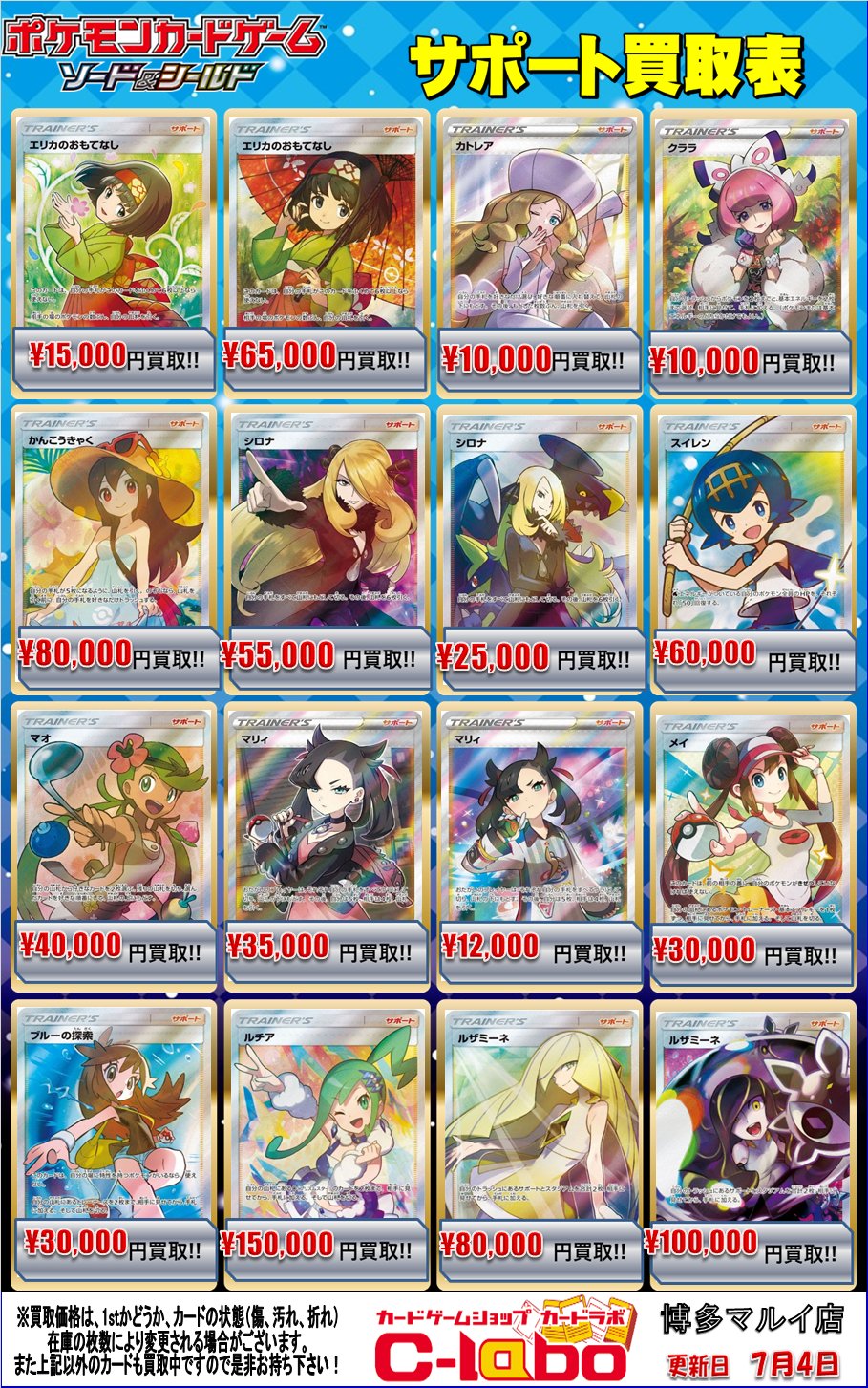 ヒトリエ まとめ売り GOODS | ヒトリエ OFFICIAL WEBSITE