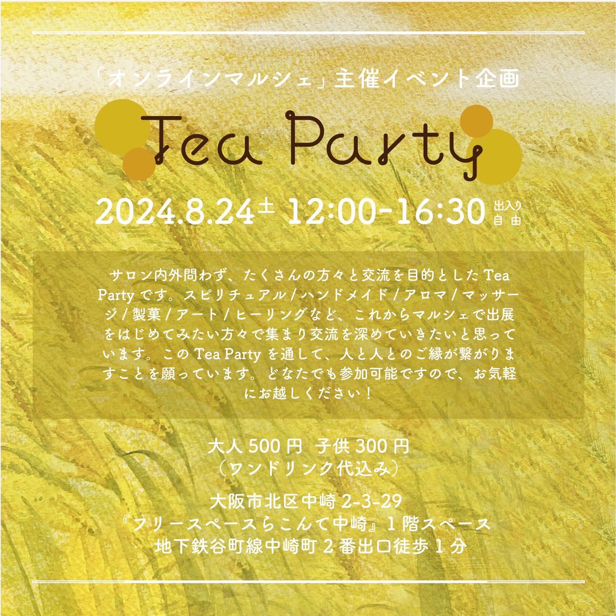 7D66ysrK2A5D7xJ's tweet photo. 「オンラインマルシェ」主催
              Tea Party☕️

日時：8/24（土）12:00〜16:30
　　　出入り自由

会費：大人500円  子供300円
           （ワンドリンク付き）

場所：大阪市北区中崎2-3-29
　　　 『らこんて中崎』1階  
地下鉄谷町線中崎町2番出口歩1分

（注）イベント開催は有りません https://t.co/DA2OJMS0zk