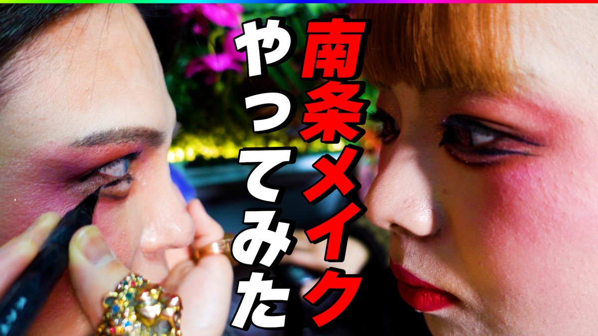 fuyumani's tweet photo. ふゆマニパニック視聴者の皆様  

いつもご視聴ありがとうございます。 

『復活したけど過去の動画は見れない』

そんなご要望が多数ありました��で
過去動画を少しずつ再投稿いたします！

動画に関してですが
過去動画のため情報が異なる場合もございます。
ご理解のほどよろしくお願いいたします。 https://t.co/hZb51hOGJH