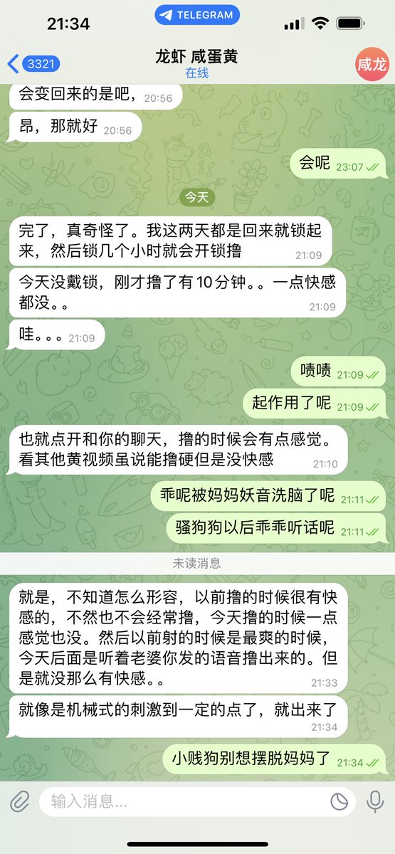 #文爱  #调教 #寸止 #羞辱 #压榨 #榨精  #指令 #射精管理 #诱惑  #人妖TS #控制 #曝光 #语音 #反差 #臭脚女王 #语音调教 #女S #意淫 #羞辱 #盯射 #绿帽 #反差婊 #文媛 #妖妈 #绿茶
啧啧要小心呢听了妖音♥️早泄～阳痿 想做婊子！变成白痴呢💗 https://t.co/jtN9BudPJd