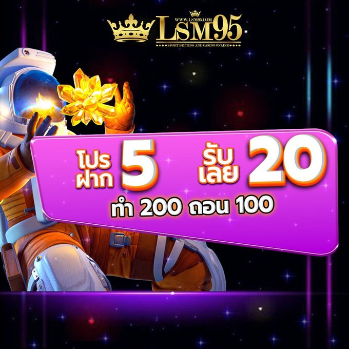ด่วนจี๋ แม่จ๋า ฝาก 5 บาท รับ 20 บาท  สมัครคลิ๊ก urldee.com/line3 #saveอุทยานแห่งชาติทับลาน  #สล็อต #สล็อตเว็บตรงแตกดี