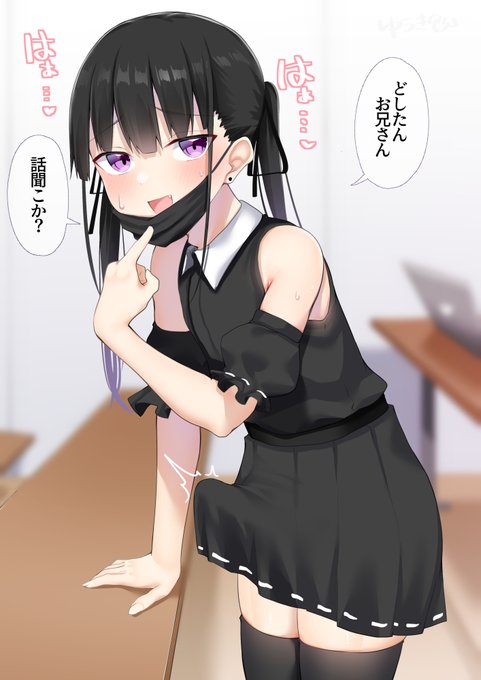 性欲丸出しな男の娘に絡まれた♂ 