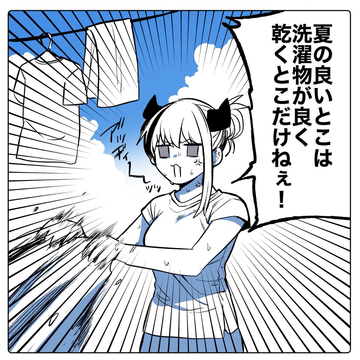 既にこの季節になりつつある 