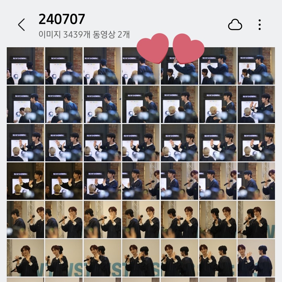 사진볼자신이업는데예