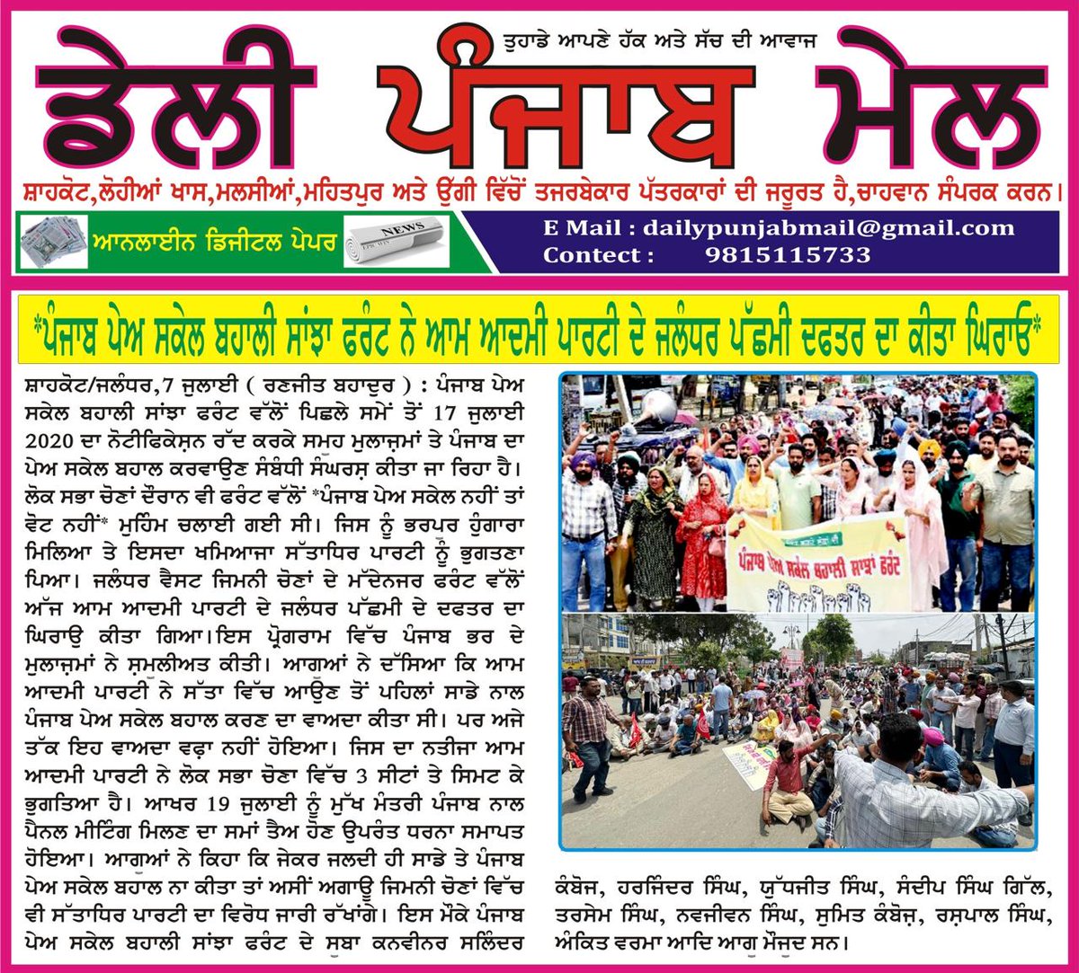 Samandeep Kaur tweet media