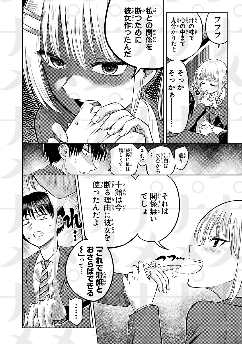 (5/10) 