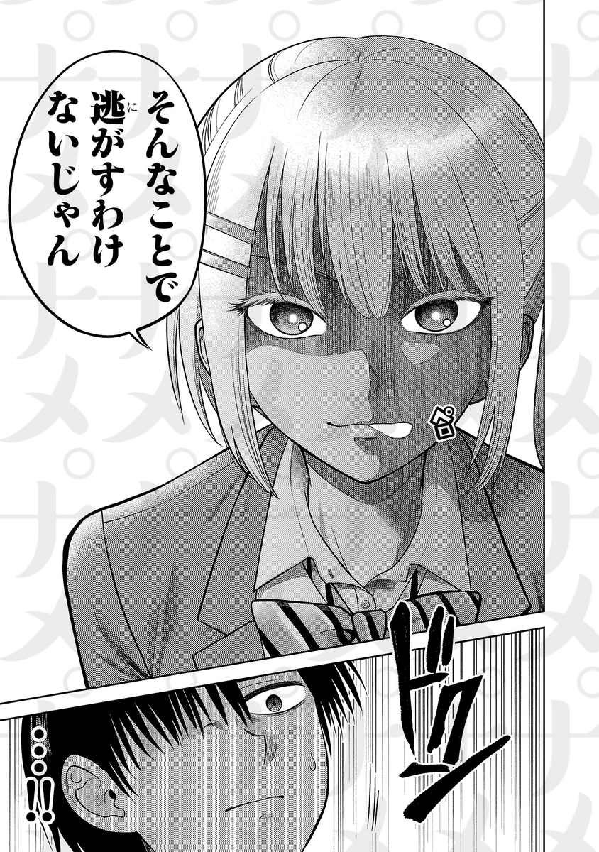 (5/10) 