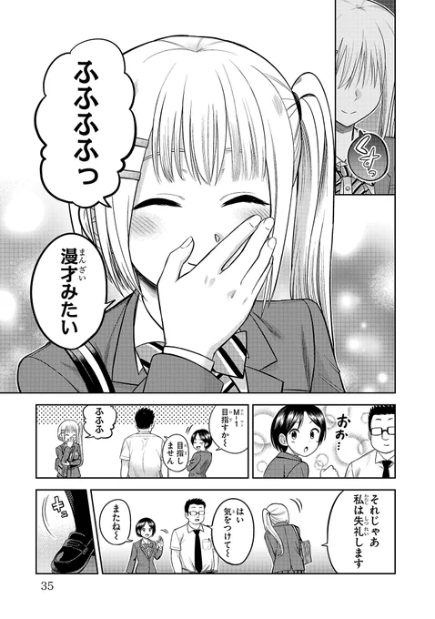 (9/10) 
