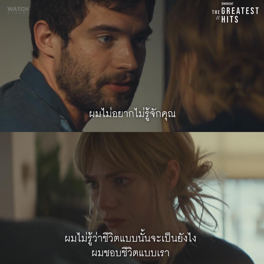 noranartta's tweet photo. "ผมไม่อยากไม่รู้จักคุณ"

The Greatest Hits (2024)
สตรีมทาง Disney+ Hotstar

เครดิต: @WATCHaroundTH https://t.co/yU4s3937LN