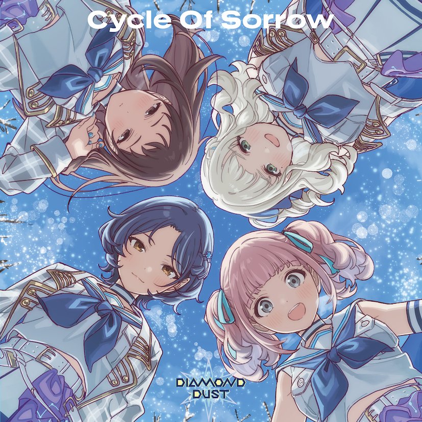 ＼今週水曜日はNew Single 発売です／

📅今週の予定はこちら
7/10(水) CD Release
7/11(木)19:00～ #ガルクラジオ
7/12(金)24:30～ #トゲラジ

【CD情報】
#トゲナシトゲアリ
9th Single「空白とカタルシス」
▼ご予約はこちら
togenashitogeari.lnk.to/emptiness_and_…

#ダイヤモンドダスト
New Single「Cycle Of