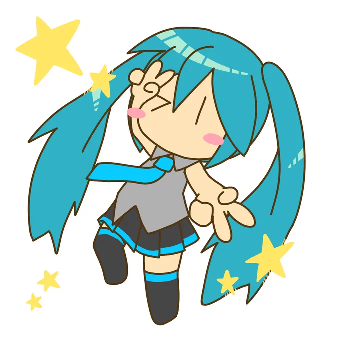 いえーい 