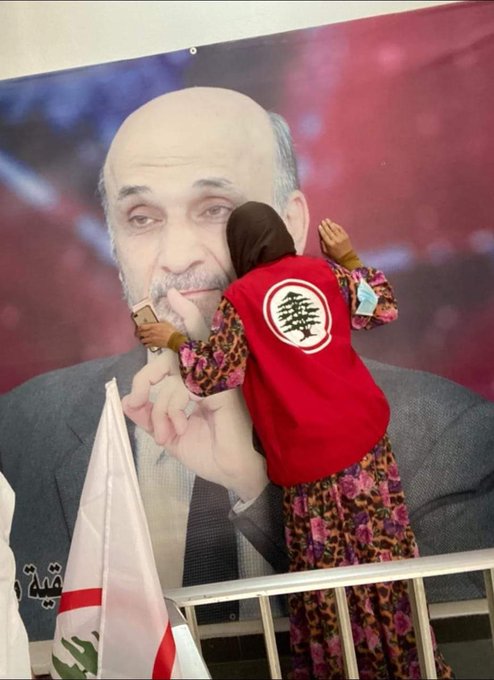 هني المسيحيين ما نفدوا من سمير جعجع حتى يحبوا الاسلام 😂