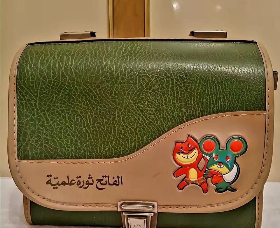 jamalnzubia's tweet photo. عائشة معمر تنشر صورة أول حقيبة مدرسية تمتلكها وتكتب: (إلى اليوم أحتفظ بحقيبتي المدرسية الأولى والتي أهداها ليا عمو جلود عندما كان في زيارة لنا بالخيمة وأنا راجعة من المدرسة وكنت واضعة الكتب في بورزة بسبب فقر الوالد فقال لي معقولة هكي بنت القائد فأخرجها لي من سيارته واهداها لي). https://t.co/IJHl32lLec
