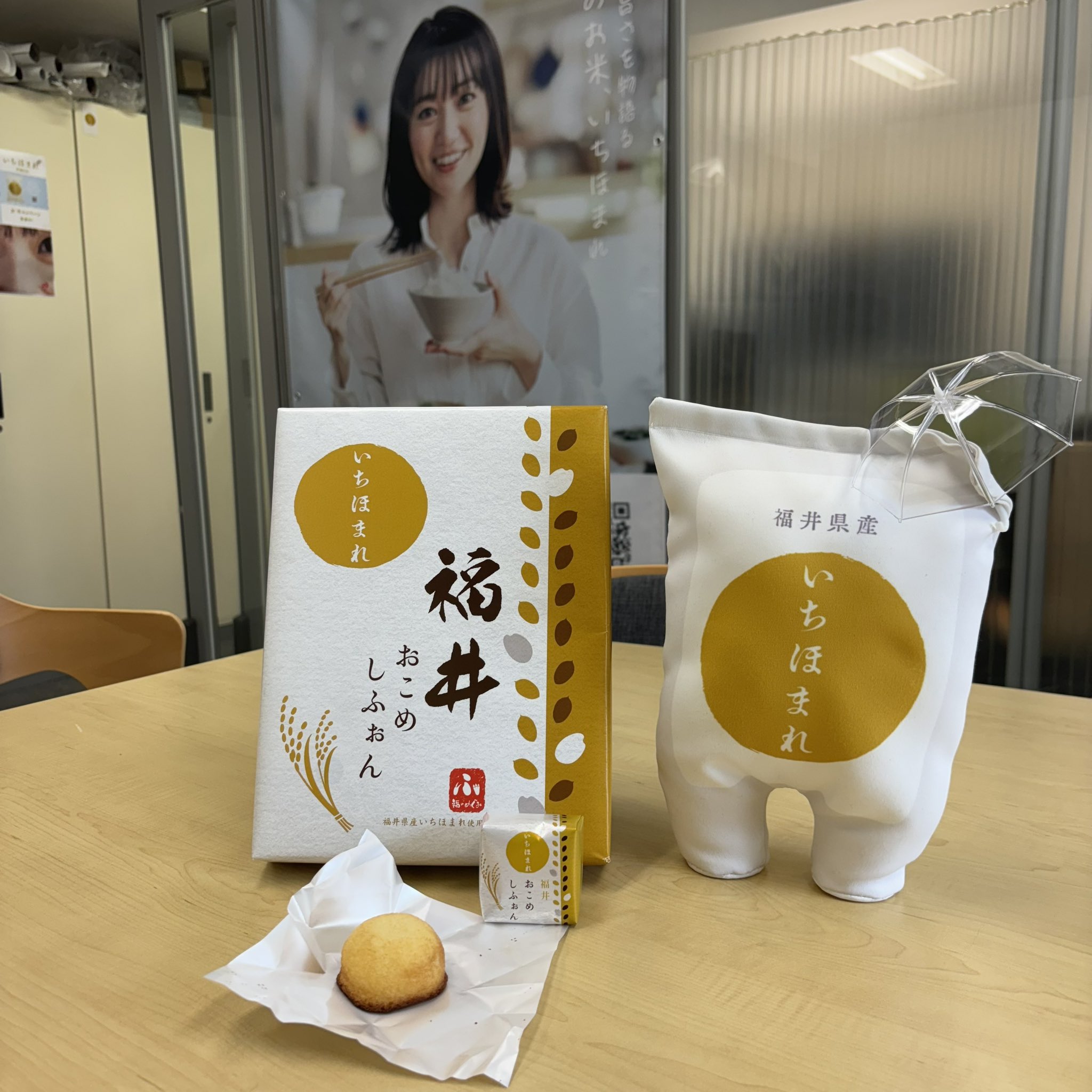 いちほまれ　2袋 いちほまれ2合真空パック - 福井県特産品 波屋