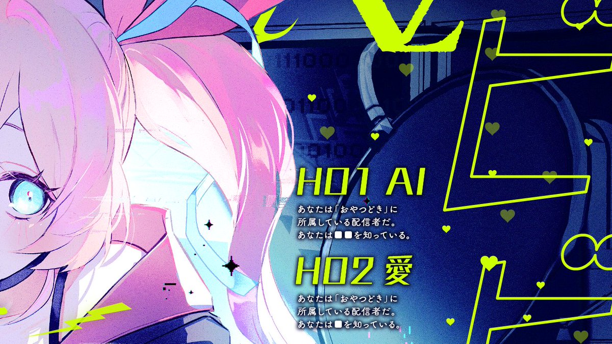 tokotrpg's tweet photo. ✧エモクロアTRPG VVV - ビビビ 

頒布開始しました！
皆様がどうか、春の雷にうたれたような、運命の出会いができますように⚡

❥配信者×電脳世界×バーチャルアイドル 
❥頒布先 https://t.co/krMgEbEAQj
#ポットラックパーティー企画2024 https://t.co/Vk6pzsWvsv
