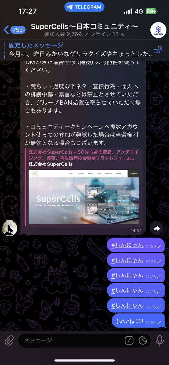 みりあん☺︎① あにゃ (@_12939) / Posts / X