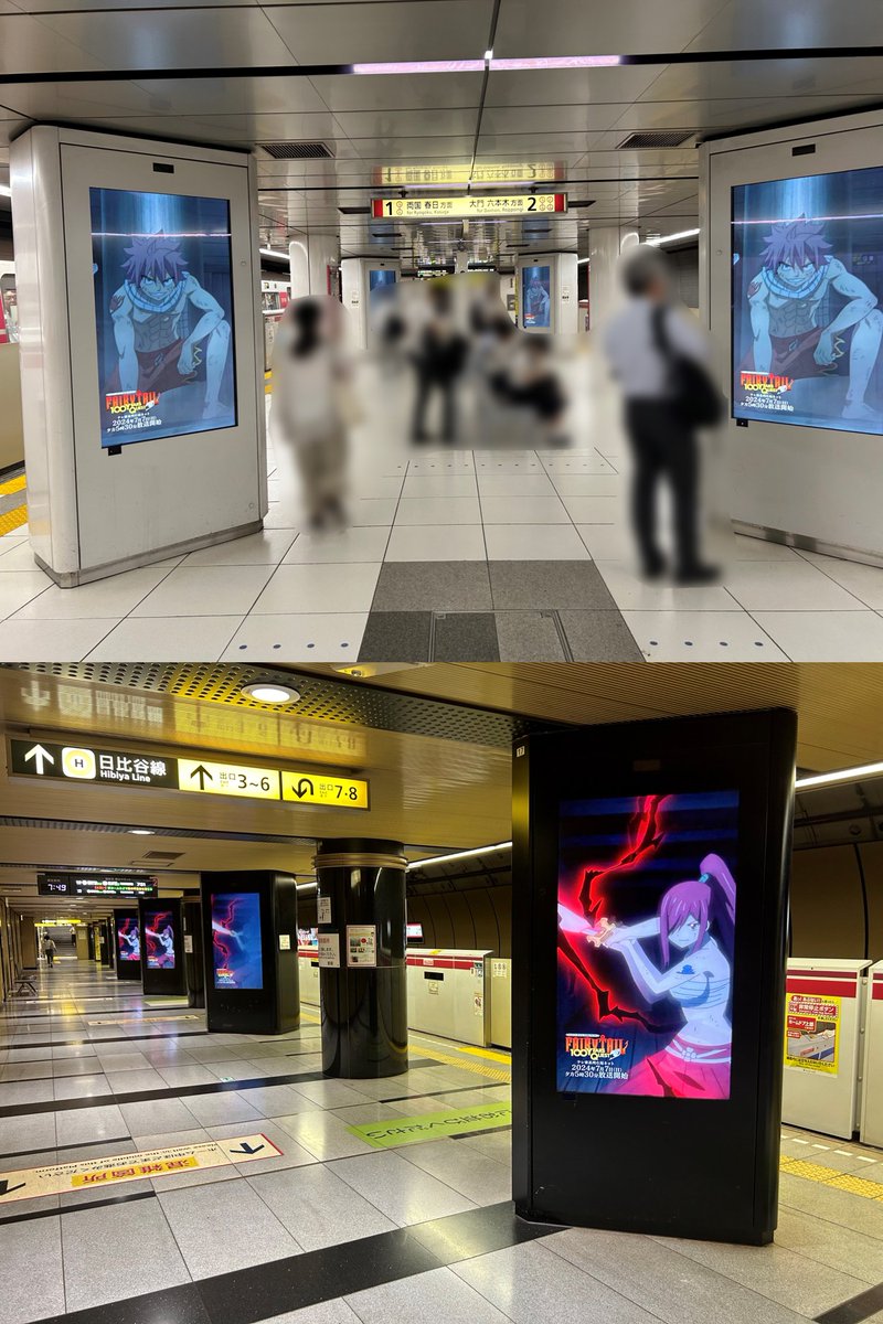 TVアニメ「FAIRY TAIL」&「FAIRY TAIL 100年クエスト」公式 tweet media