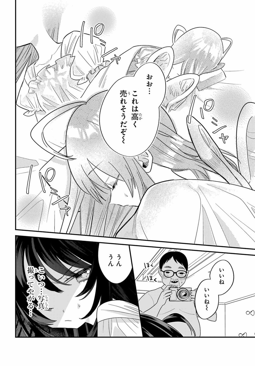 (11/17) 