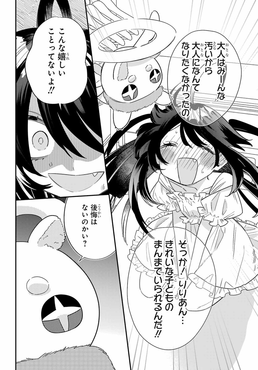 (10/17) 