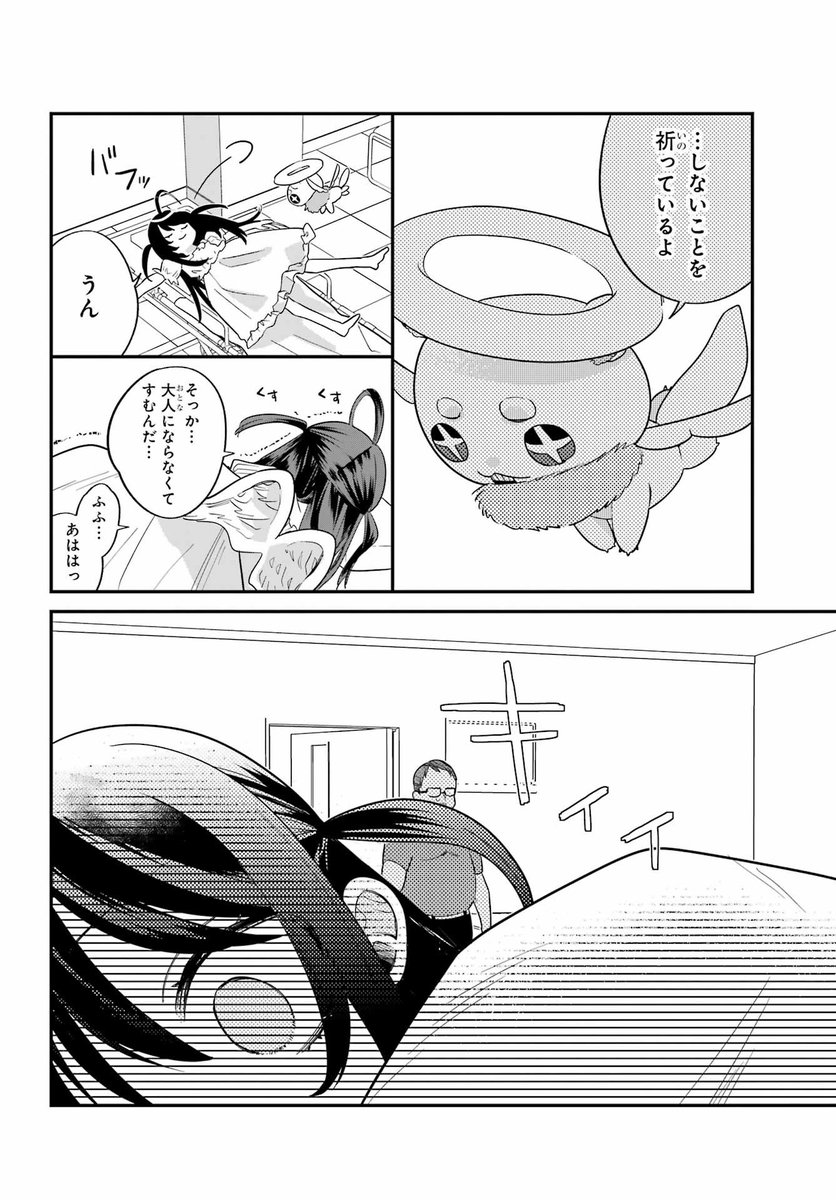 (10/17) 