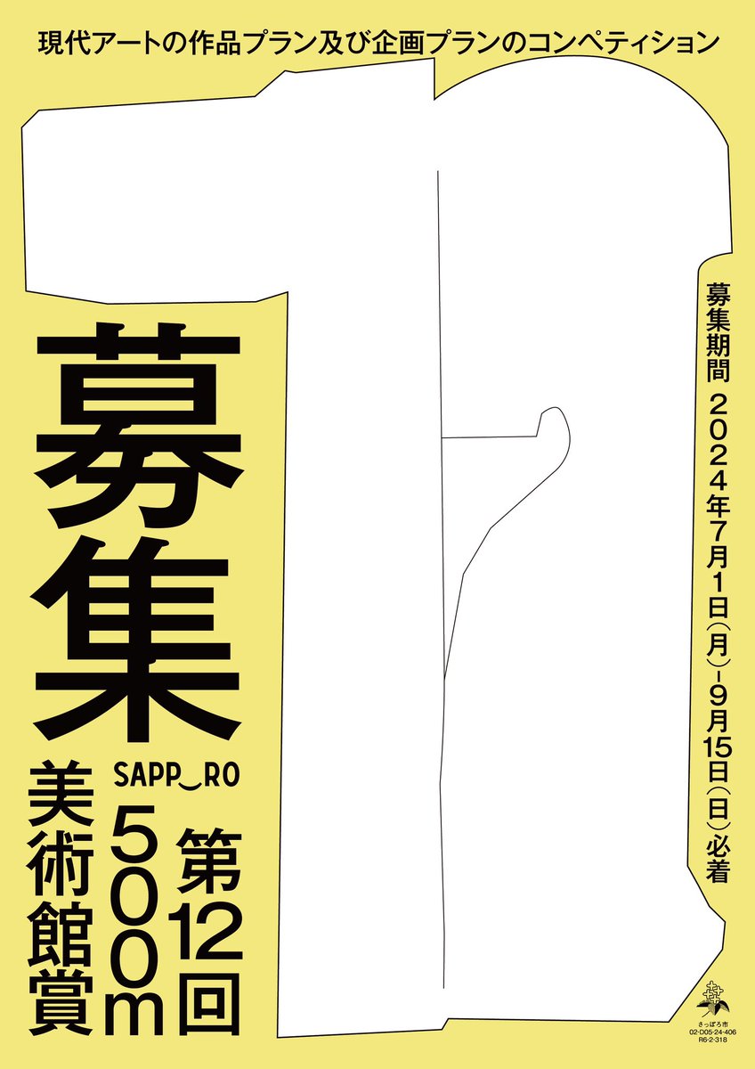 バックヤード tweet media
