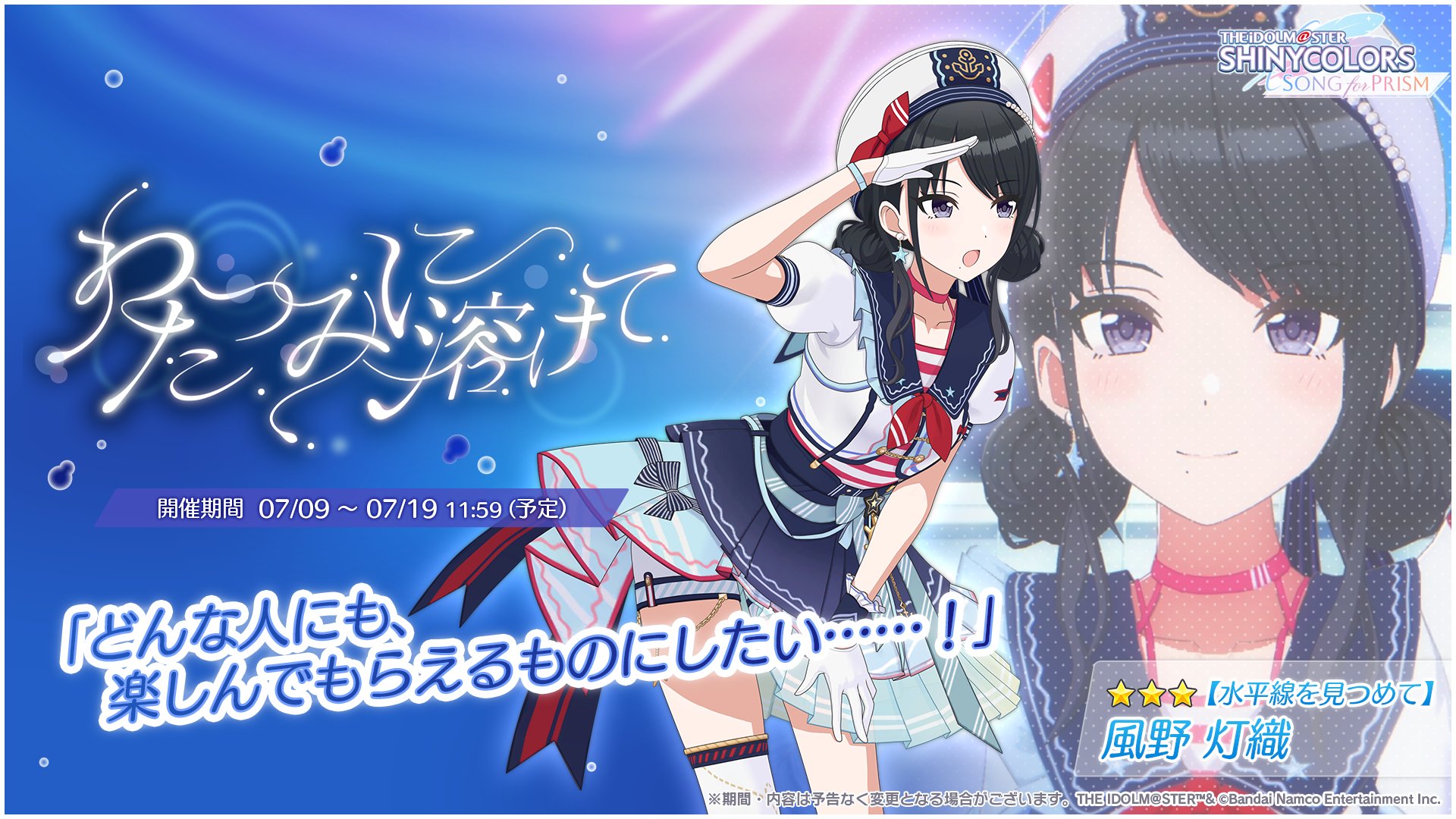 ✳️確認中‼️素敵な色合いの癒し✨超見惚れる美柱✨バイ
