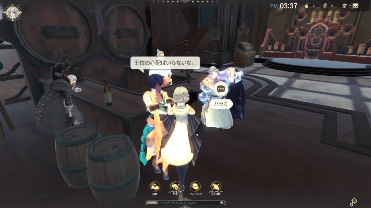 BGMに懐かしさ極まる✨

だけど、全くの同じストーリー1からか…🫠

Androidの人が教えてくれてはいたけど、iphone版リリースにあわせて、
続編にも飛べる✨
とか、なってたらいいなぁと思ったけど…

うーん…

でも、キャラ懐かしすぎて🥹