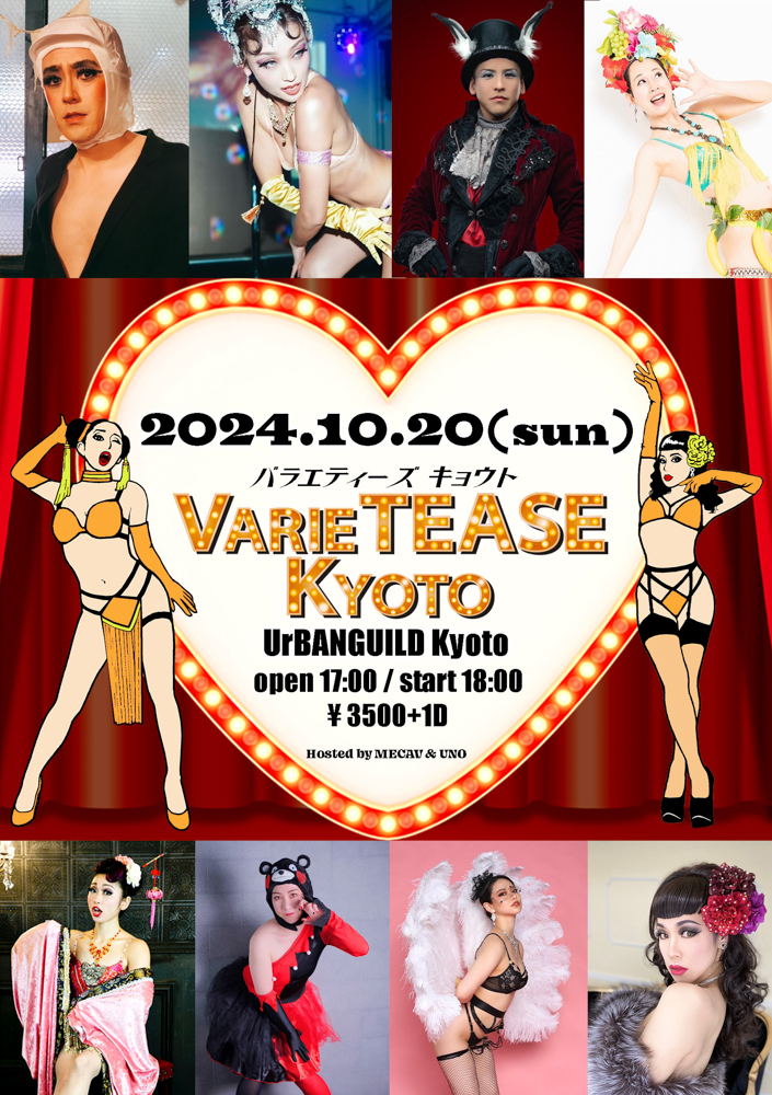 suesiki's tweet photo. 見て！左上...ア���ビリーバボ
ご縁あって今回出演させていただきます✨
毎回ソールドアウトの大人気イベントです💓
震えるほどの凄い出演者に混じって
震えながらバーレスク頑張ります‼️

【VarieTEASE Kyoto Vol.12】
10月20日(日)
木屋町UrBANGUILD

ご予約はお早めに🙏
↓
https://t.co/RXNmZzU4uN https://t.co/bYqrS4VofG