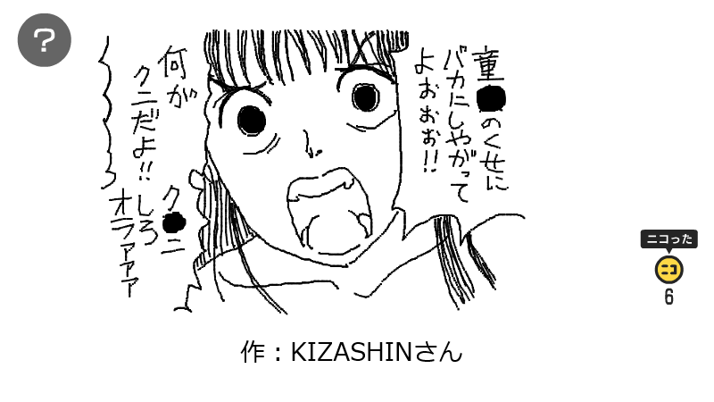 @Tsundere_ninja 