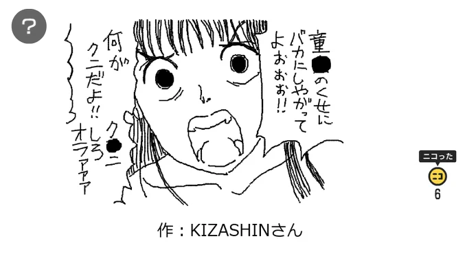 @Tsundere_ninja 