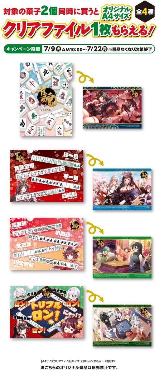 コンビニチェッカー on X