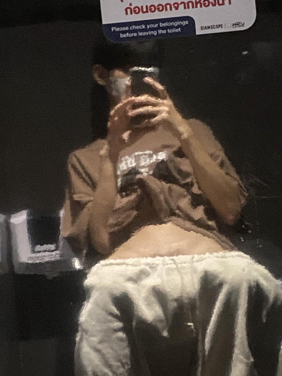 อมให้แตก ก่อนออกจากห้องน้ำนะครับ 💦