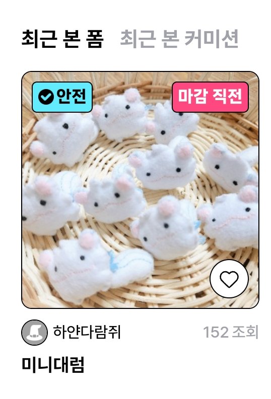 미니대럼 판매폼 열었습니다!!
비밀번호:0707 
witchform.com/payform/?uuid=…