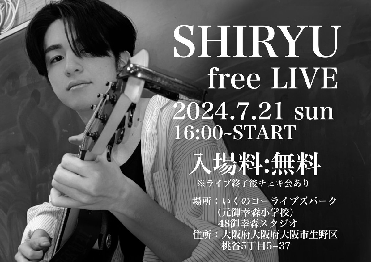 santa_3150's tweet photo. 7/21(日)入場無料 定期ライブ

9/6(日)ワンマンのチケット手売りで販売してます https://t.co/xrFuU54bfO
