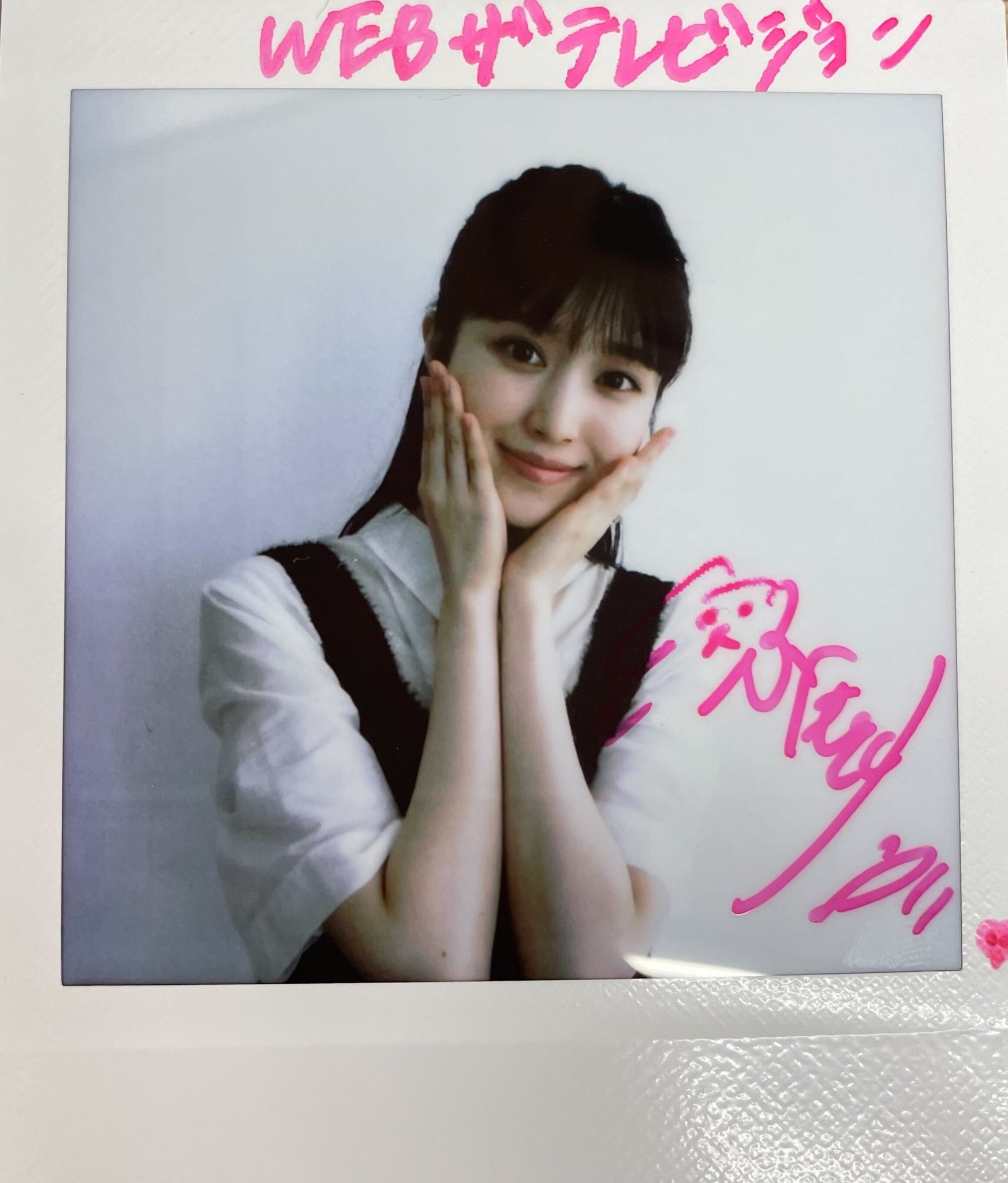 福本莉子　直筆サイン入りチェキ サイン入りチェキのプレゼント企画もあります🎁﻿ #whitegraph