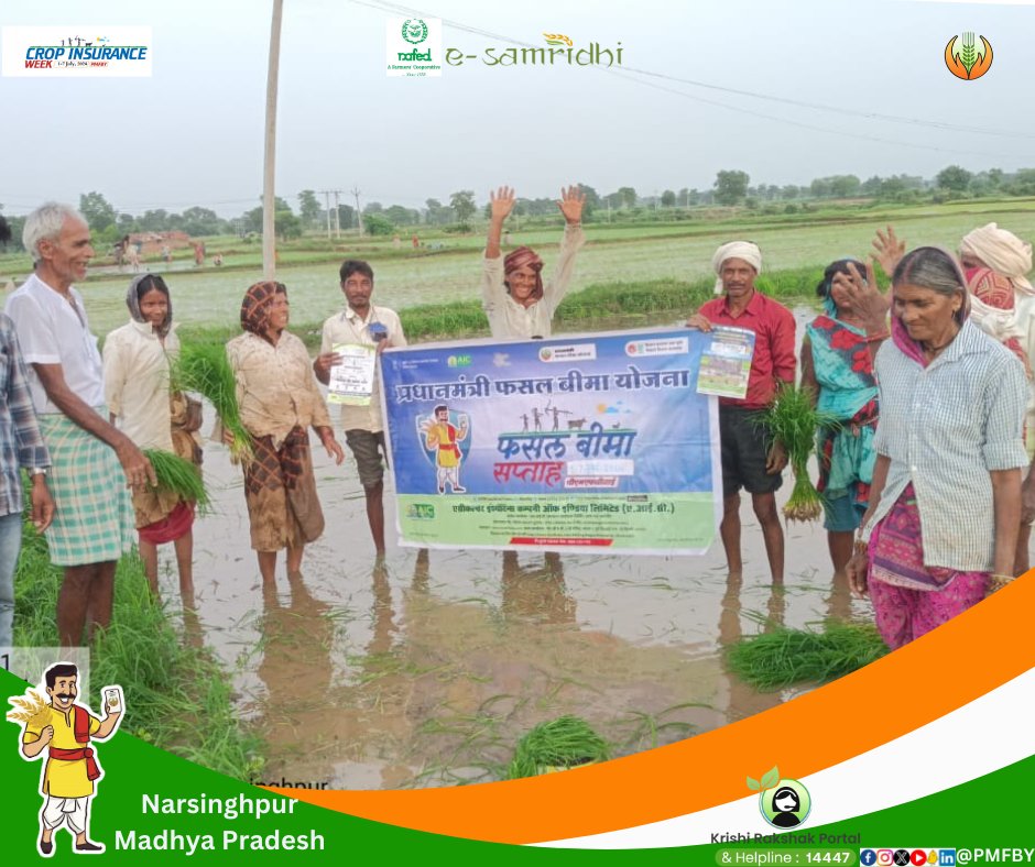 pmfby's tweet image. फसल बीमा की गूँज सीधे किसानो तक! नरसिंगपुर, मध्य प्रदेश के किसानों को सीधे उनके खेत पर दी गयी फसल बीमा की सम्पूर्ण जानकारी   🌿💪 

#PMFBY #CropInsuranceWeek