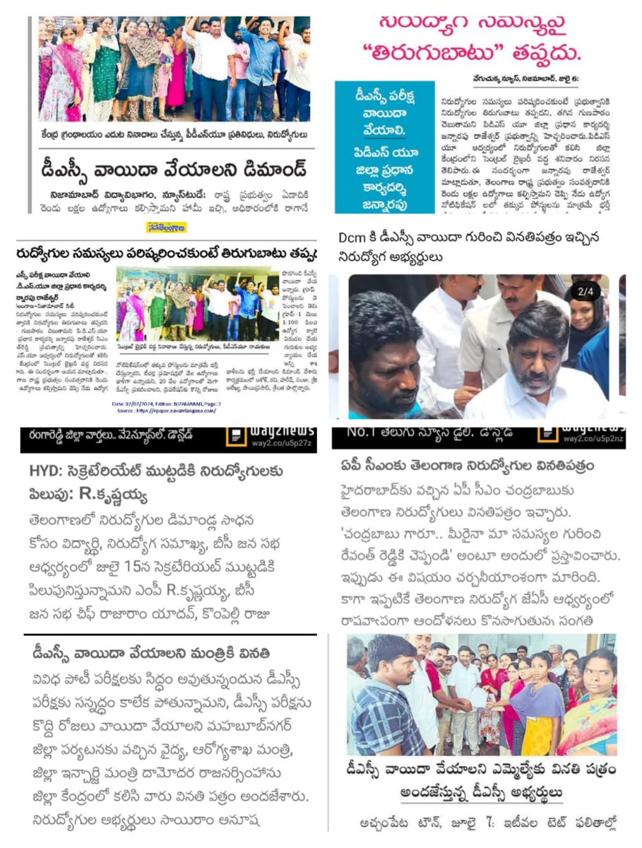 SiddharthM87776's tweet photo. Please postpone #telangana dsc ( teacher recruitment ) for three months Sir 🙏🏻🙏🏻🙏🏻 https://t.co/RrJM6CmY9i